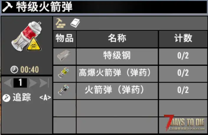 更多危险的丧尸(炼狱之后)【更新:10月24日,推荐游戏版本:2.3(理论版本:2.x)非直连】