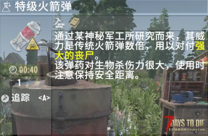 更多危险的丧尸(炼狱之后)【更新:10月24日,推荐游戏版本:2.3(理论版本:2.x)非直连】