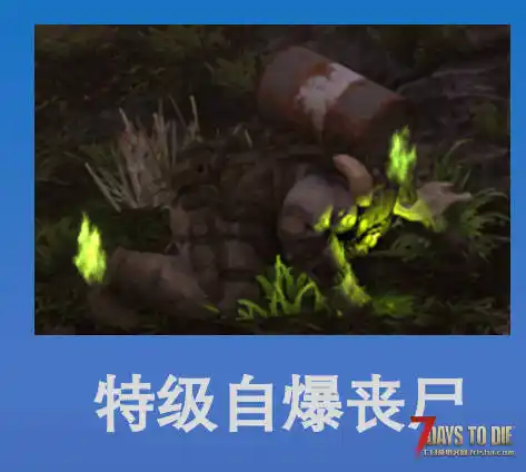 更多强大的丧尸2【游戏版本:v2.x ~ v3.x,更新:8月8日】