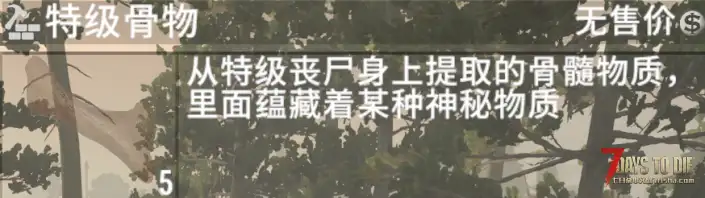 更多危险的丧尸(炼狱之后)【更新:10月24日,推荐游戏版本:2.3(理论版本:2.x)非直连】
