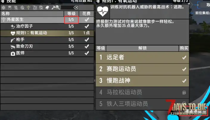 《零区》MOD问题求解