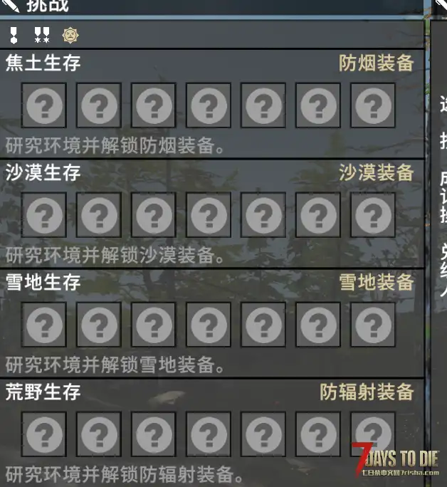 《零区》MOD问题求解