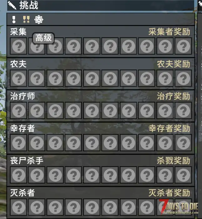 《零区》MOD问题求解