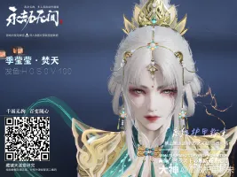 对象超可爱