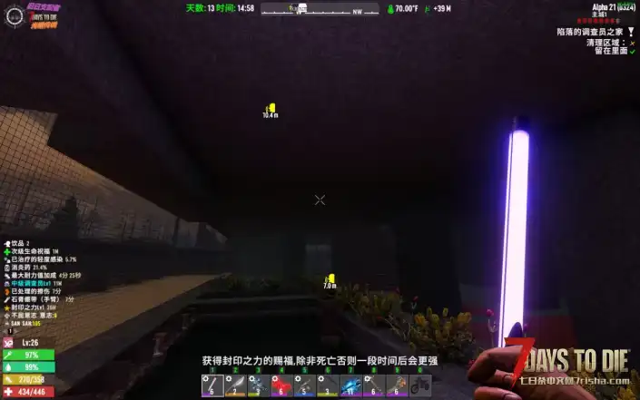 【服务器】公益/群：600200659 刚买游戏找萌新一起