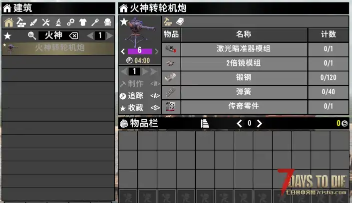 【小型MOD】武器拓展-服务端武器-Server Side Weapons（V1.0/直连/汉化）