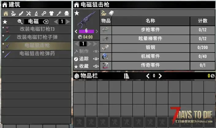 【小型MOD】武器拓展-服务端武器-Server Side Weapons（V1.0/直连/汉化）