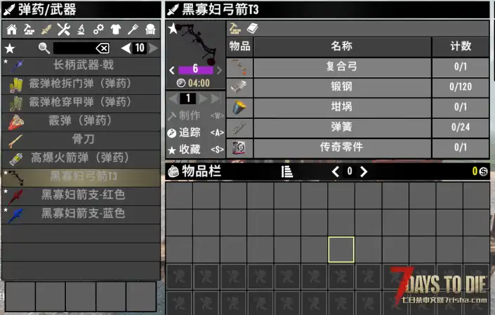 【小型MOD】武器拓展-服务端武器-Server Side Weapons（V1.0/直连/汉化）