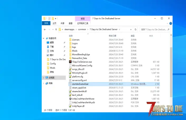 请问大佬们服务器怎么回滚到A21版本？