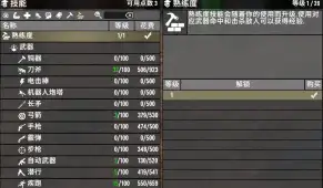 [V1.3][原创]为强健系注入新生，斧子精通来袭！