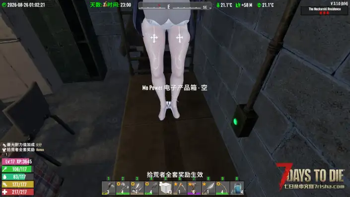 avatars模组人物走路都没问题，一跳舞就陷进地里