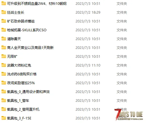 【公益服】5600x服务端 a21 7/3新开萌新公益服 有新手礼包