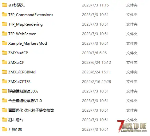 【公益服】5600x服务端 a21 7/3新开萌新公益服 有新手礼包