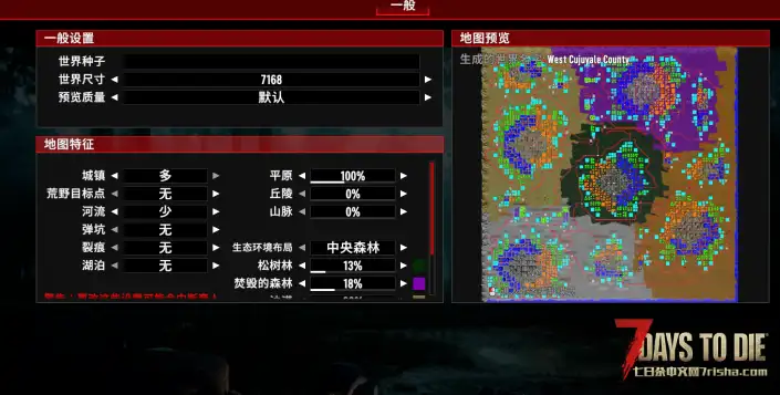 v3.0生成超级大城市，转载自N网