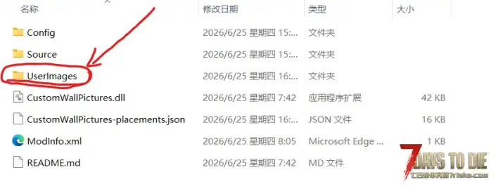 v3.0转载N网定制墙面壁画