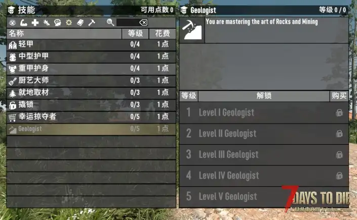 N网搬运减轻下矿压力