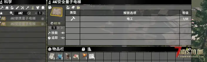 v3.0转载N网量子电梯
