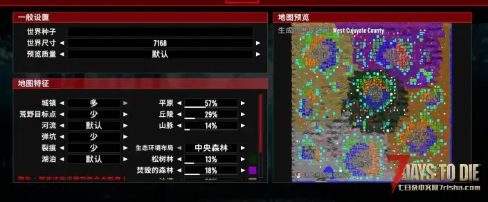 v3.0生成超级大城市，转载自N网