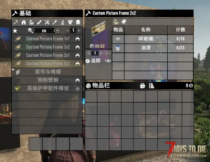 v3.0转载N网定制墙面壁画