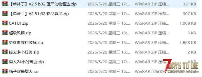 逃离塔科夫小天玩的mod,自己找来玩了试下,感觉还不错,兼容性已测试。