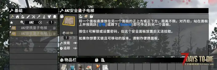 v3.0转载N网量子电梯