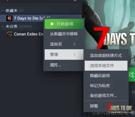 搬运N网，亡灵遗产v2.7.xx，睡眠系统，可以跳过夜晚，已经汉化。