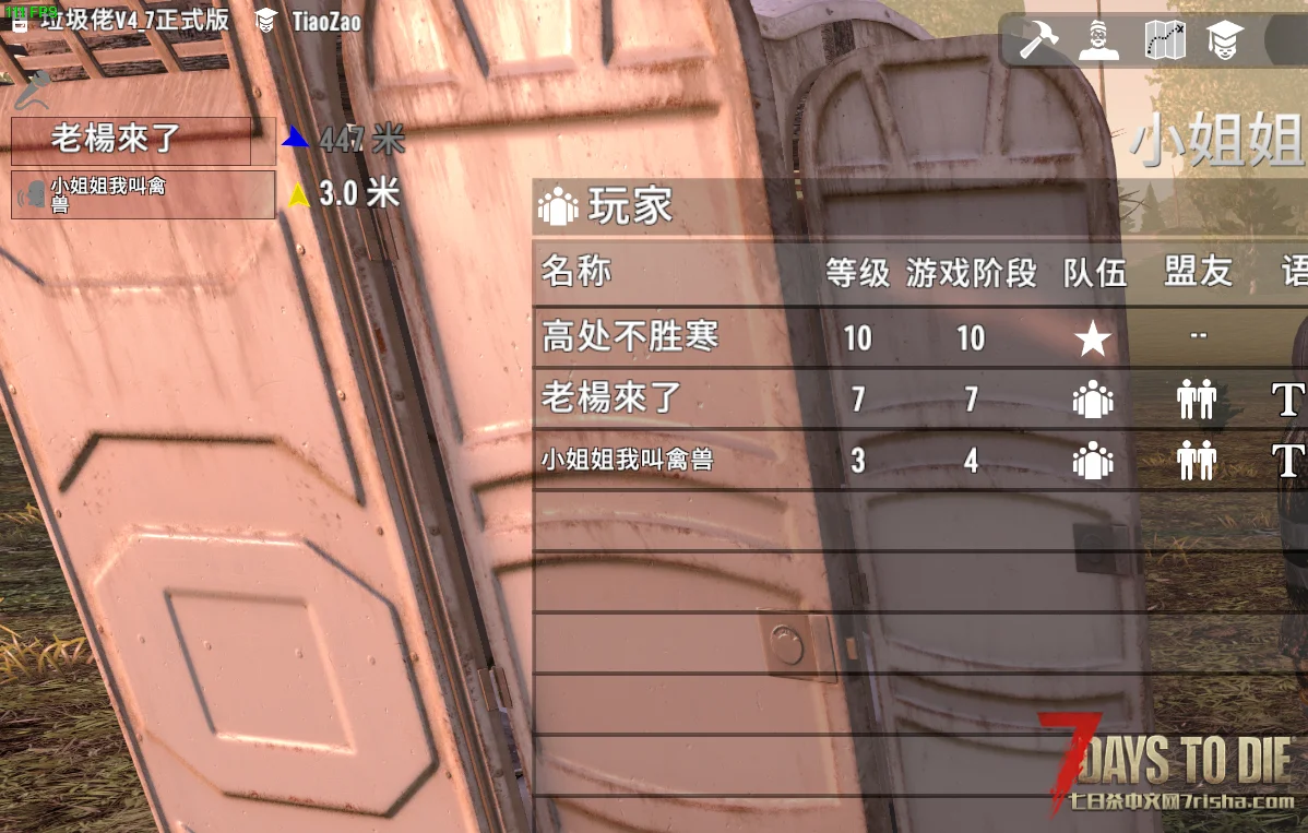 【服务器】A21.2垃圾佬4.8MOD【★直联★长期★免费★公益★】