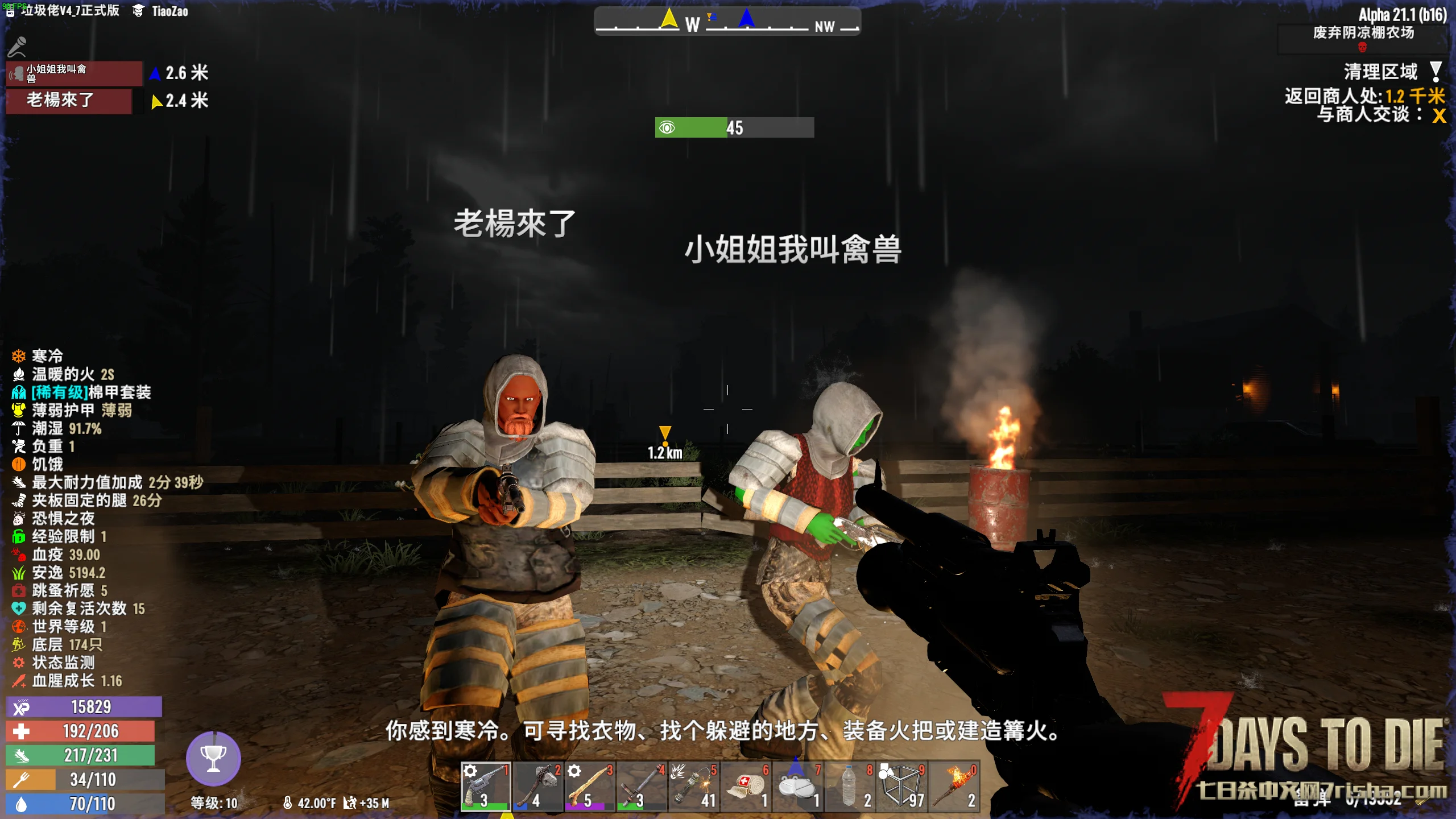 【服务器】A21.2垃圾佬4.8MOD【★直联★长期★免费★公益★】