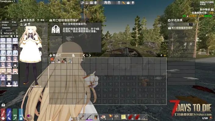 vroid角色模型