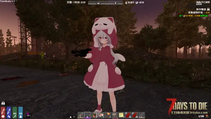 vroid角色模型 meiyun