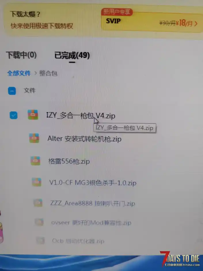 锻造炉显示错误，求助各位大佬帮忙