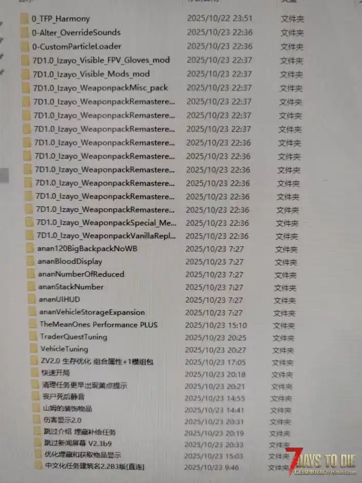 锻造炉显示错误，求助各位大佬帮忙