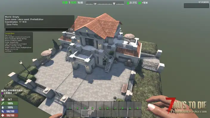 七日杀小别野预制件