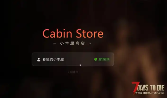 有没有大佬教一下服务器怎么添加和设置积分商城啊?