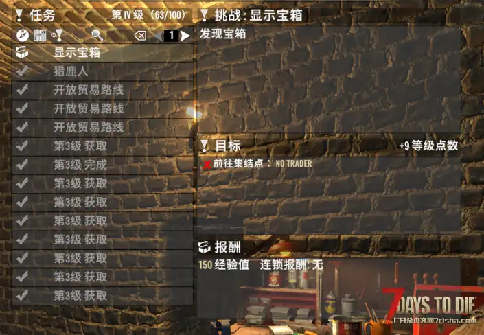 最高只能接三级任务  重金悬赏！！！！！！！！