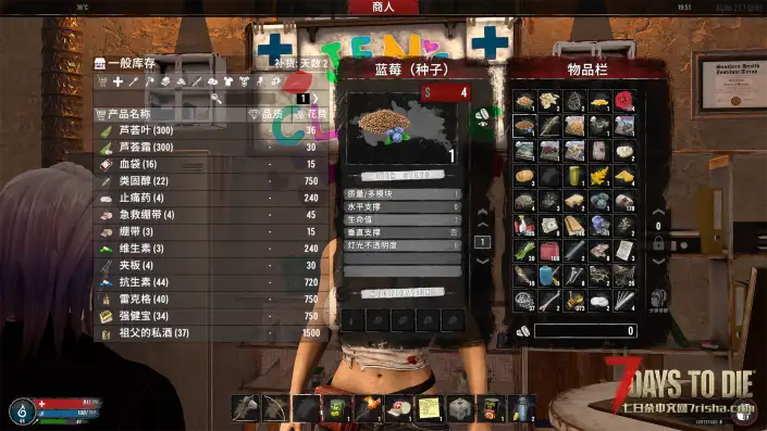 【A21】所有物品可出售给商人