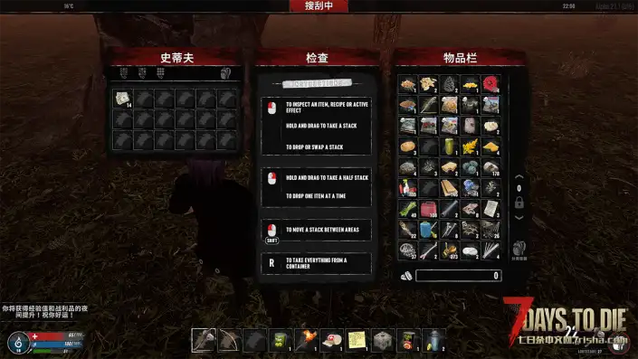 【A21】可搜刮的丧尸