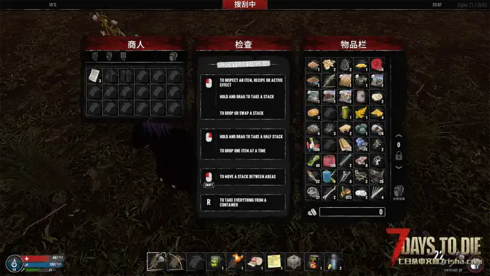 【A21】可搜刮的丧尸
