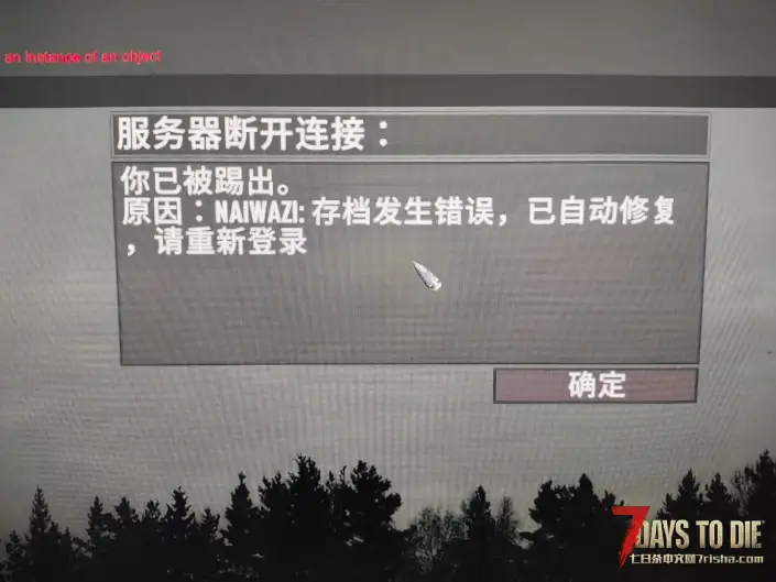 服务器进不去  这是怎么回事？大佬们？