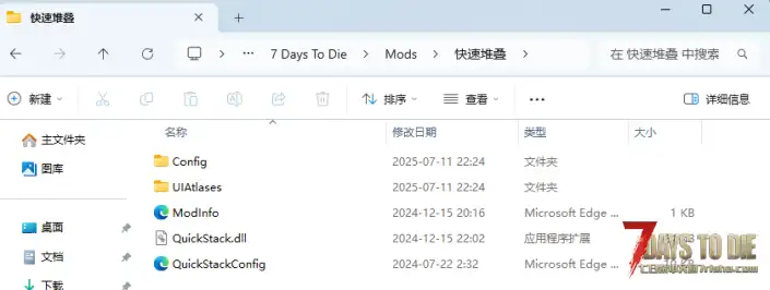 求2.0 b295 快速堆叠和提取附近箱子资源制作