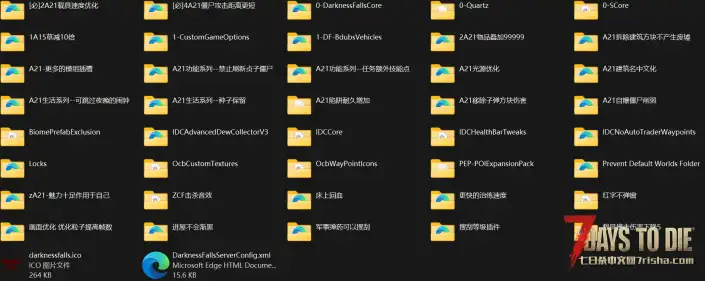 a21黑暗降临  背包里的物品使用不了  求大佬们康康