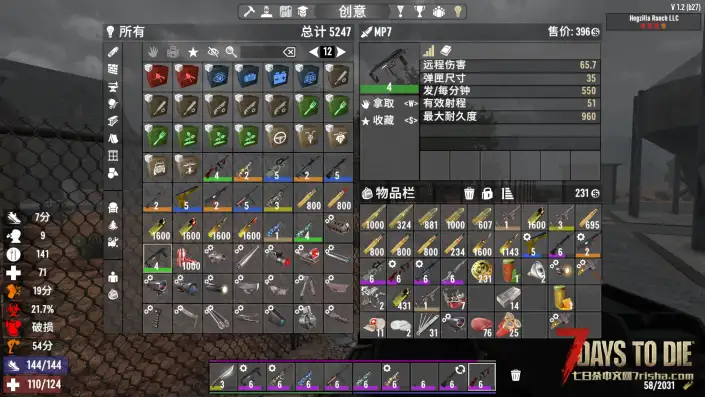 原创 | 猛哥自制枪械与弹药非直连模组4.0