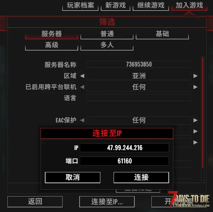 服务器 纯净服新档 Q群：736953850