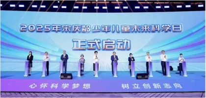 逍遥火火