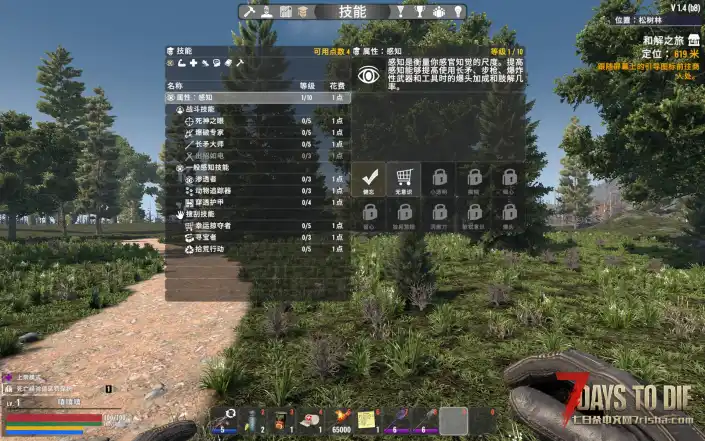 V1.4(b8)大修ui，直连，整合