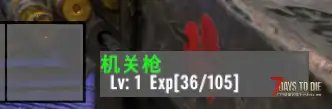 【转载N网】V2.1可用 武器熟练度 汉化，代码翻译
