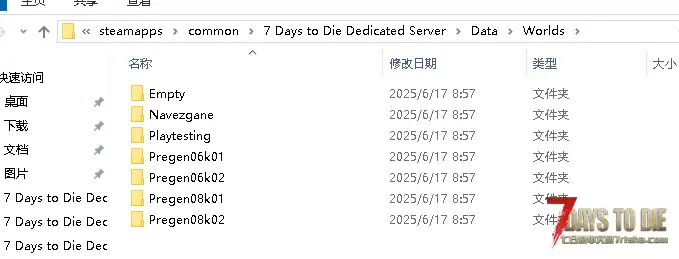 V2.1服务端配置文件serverconfig.xml翻译及列表显示内容小技巧