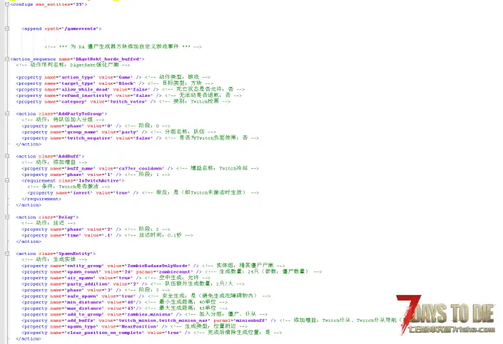 【转载N网】V2.1可用 DA – 僵尸生成器墓碑 V2 汉化，代码翻译