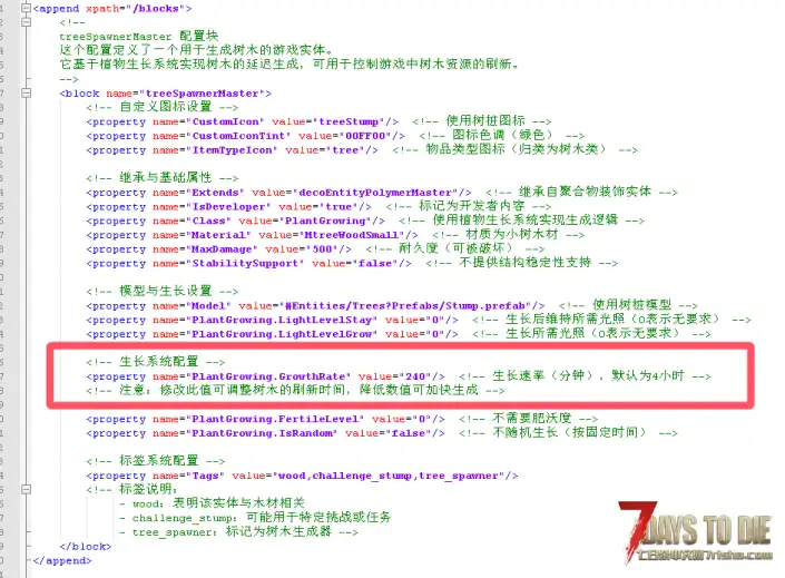 【转载N网】V2.1 车辆重生 树木重生 领地石产权保障 可以制作商人
