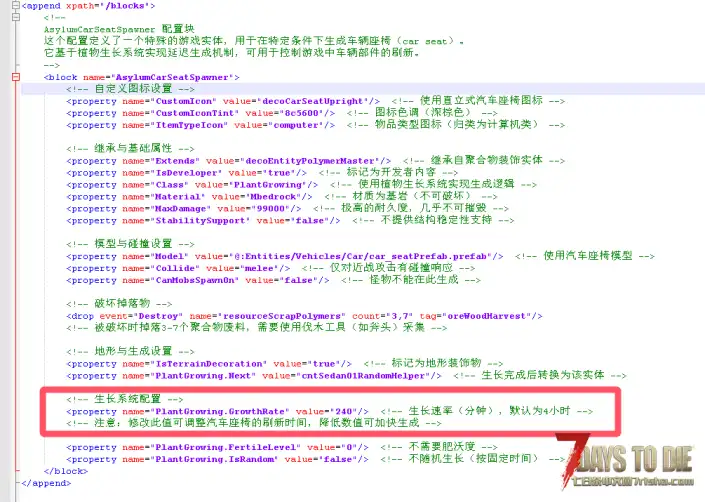 【转载N网】V2.1 车辆重生 树木重生 领地石产权保障 可以制作商人